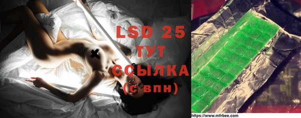 марки lsd Богданович