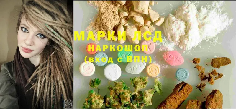 даркнет сайт  гидра tor  Лсд 25 экстази ecstasy  Апрелевка 