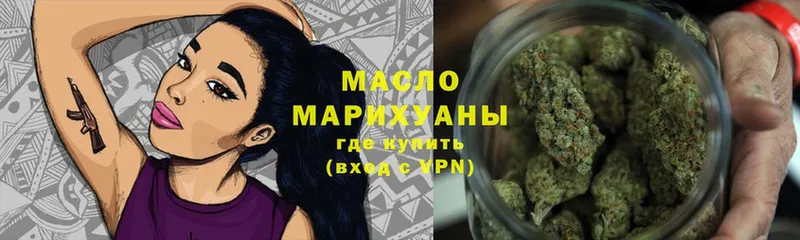 ТГК THC oil  Апрелевка 